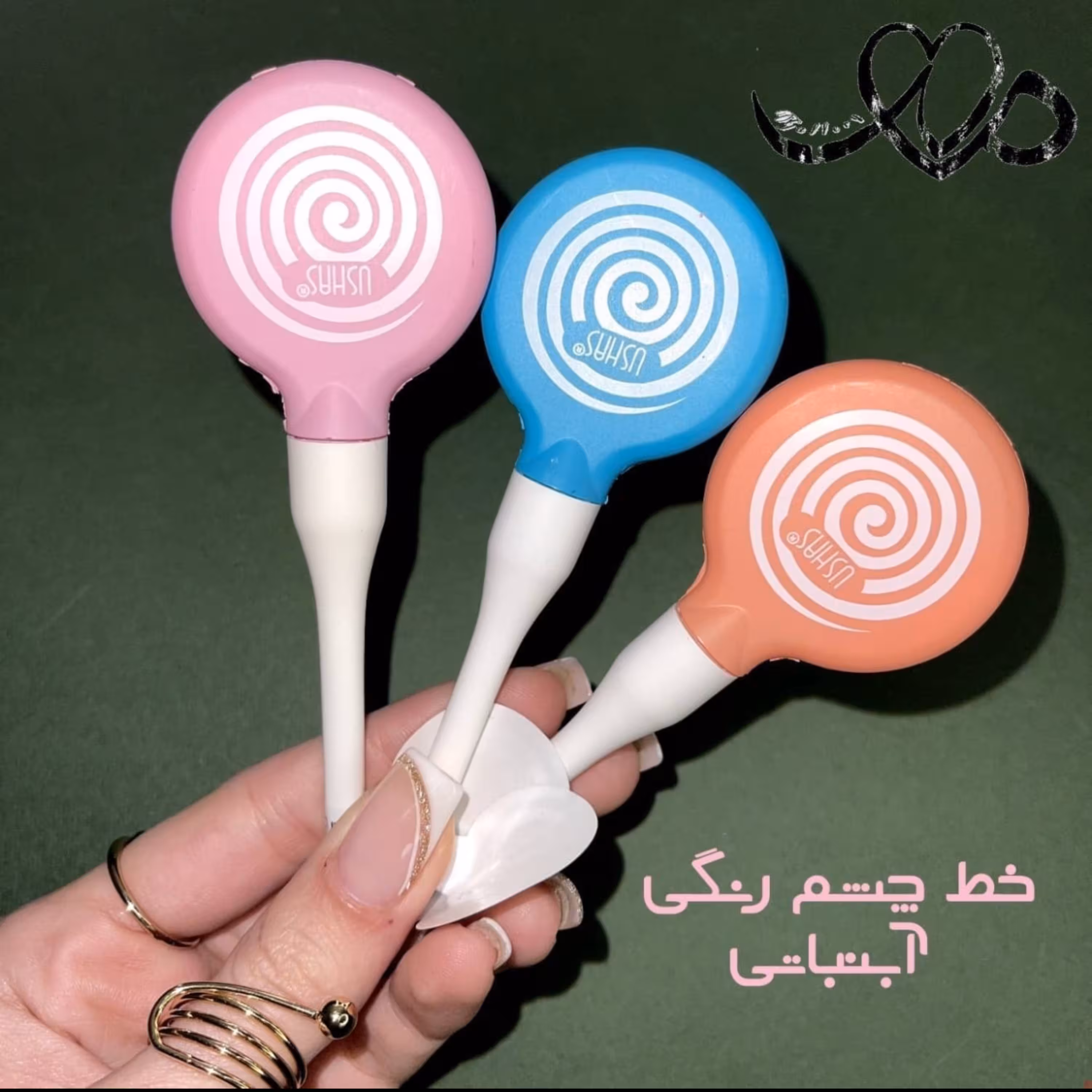 خط چشم های رنگی مدل ابنباتی کاملا اورجینال