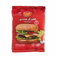 همبرگر هلندی فیله کاله 500 گرمی