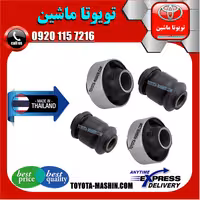 بوش طبق پایین تویوتا کرولا 2014-2015 برند تجاری ساخت تایلند