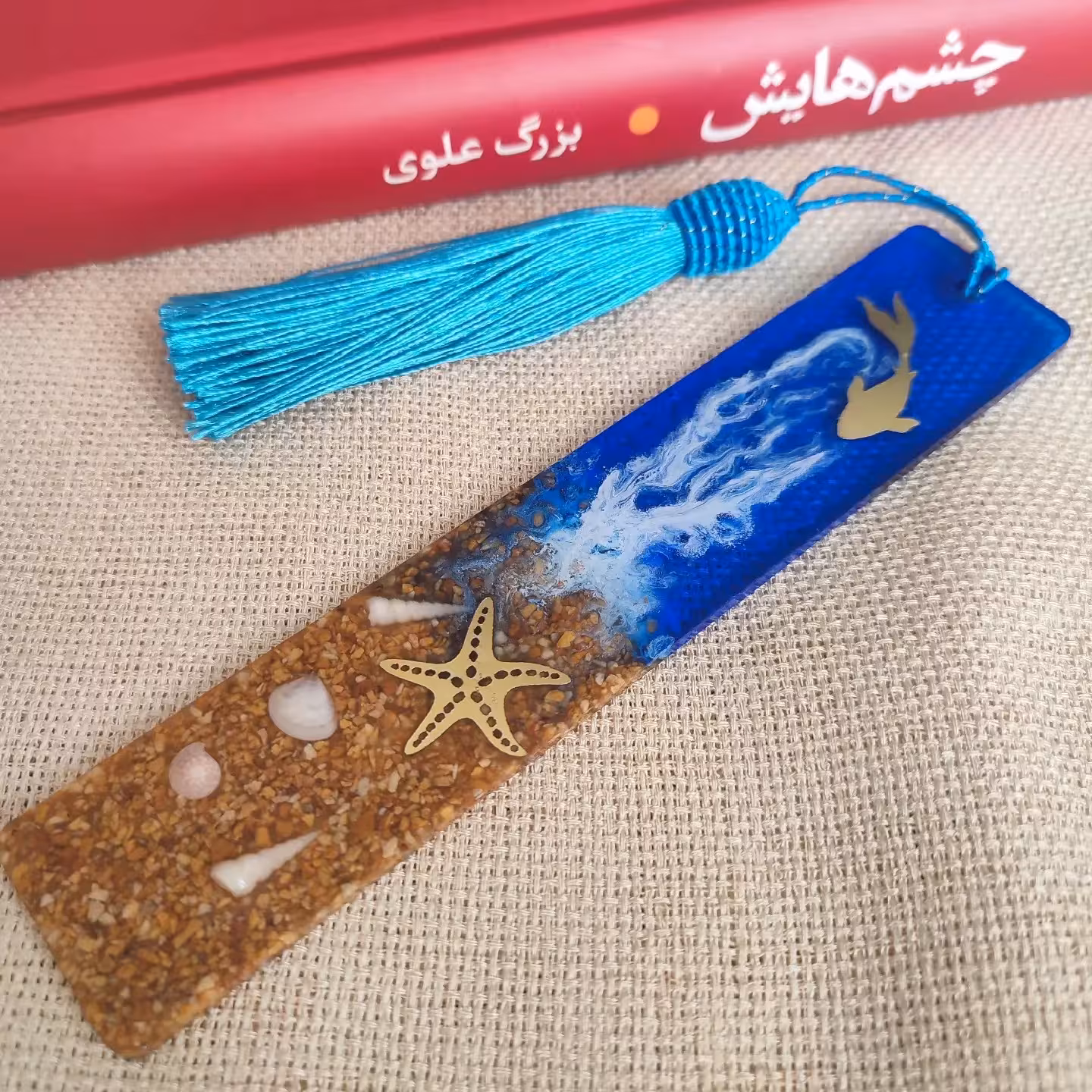 نشان گر کتاب(بوک مارک)