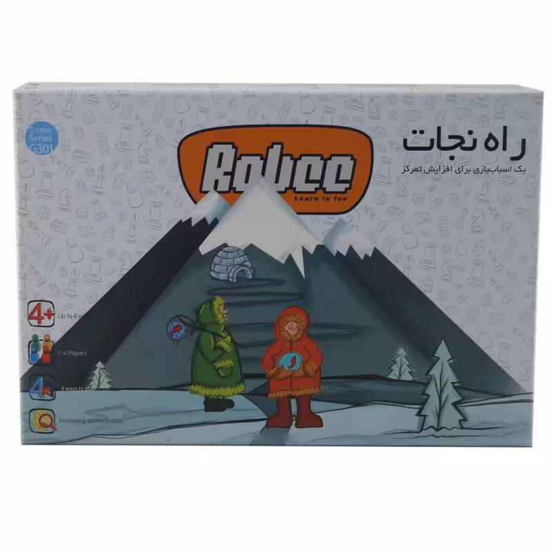 بازی روبی، راه نجات (Robee) جعبه ای