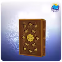 بوستان و گلستان جيبی قاب کشویی چرم کاغذ تحریر (كد 2695)