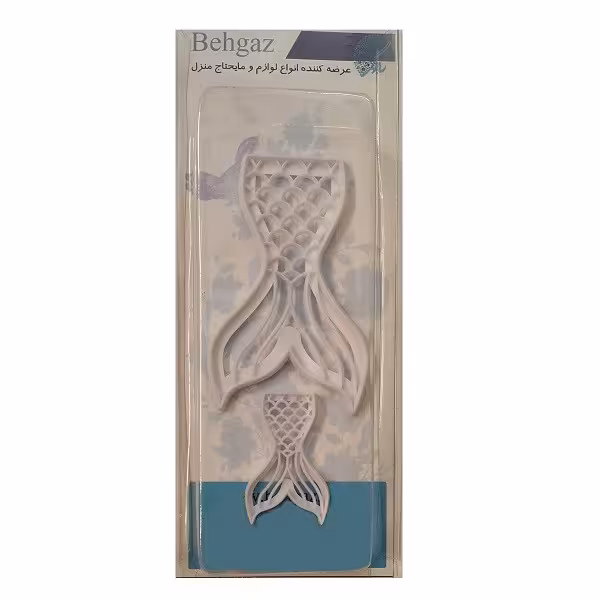 ابزار تزیین فوندانت بهگز مدل دم پری دریایی مجموعه 2 عددی