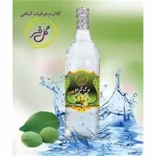 عرق برگ گردو پایین اورنده قند خون و دیابت | amazonchi