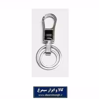 جاکلیدی فلزی استیل خودرو Audi آئودی HSK-027D