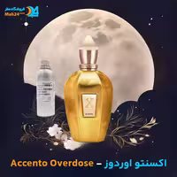 عطر خالص زرجوف اکسنتو اوردوز | Xerjoff Accento Overdose