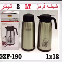 فلاکس چای رومانتیک