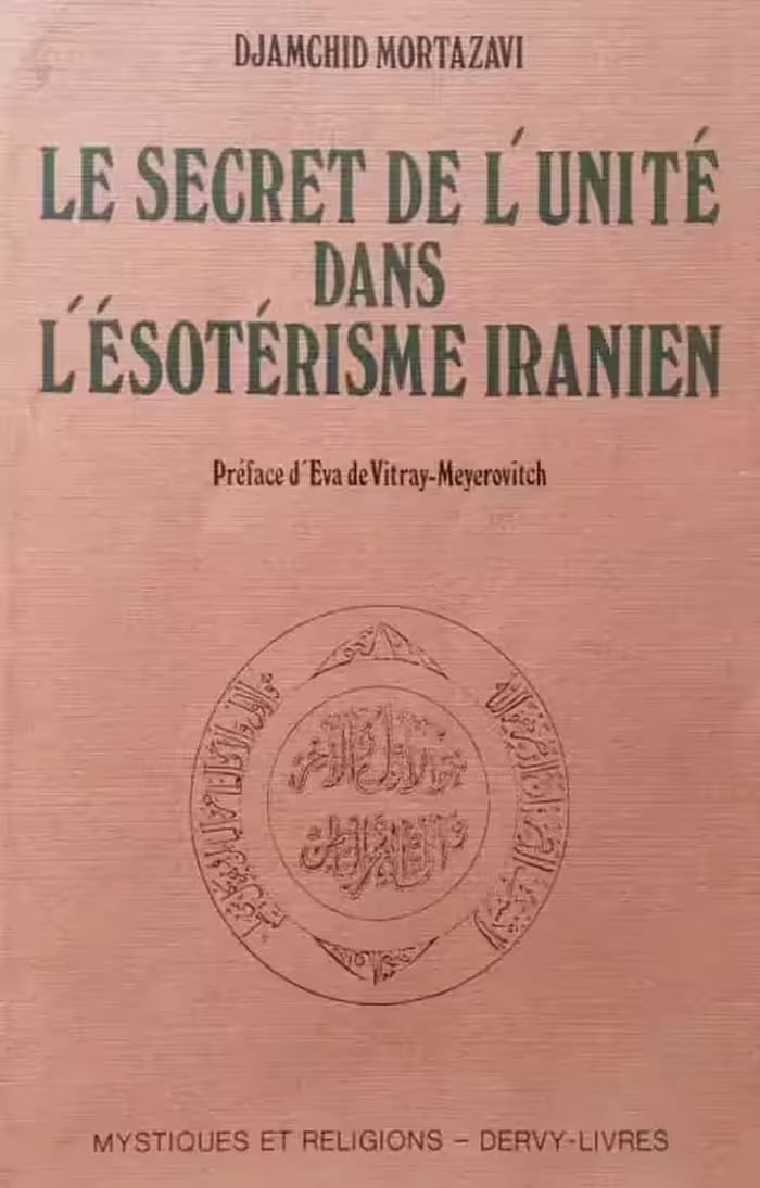 Le secret de l'unité dans l'ésotérisme iranien | Eva de Vitray-Meyerovitch