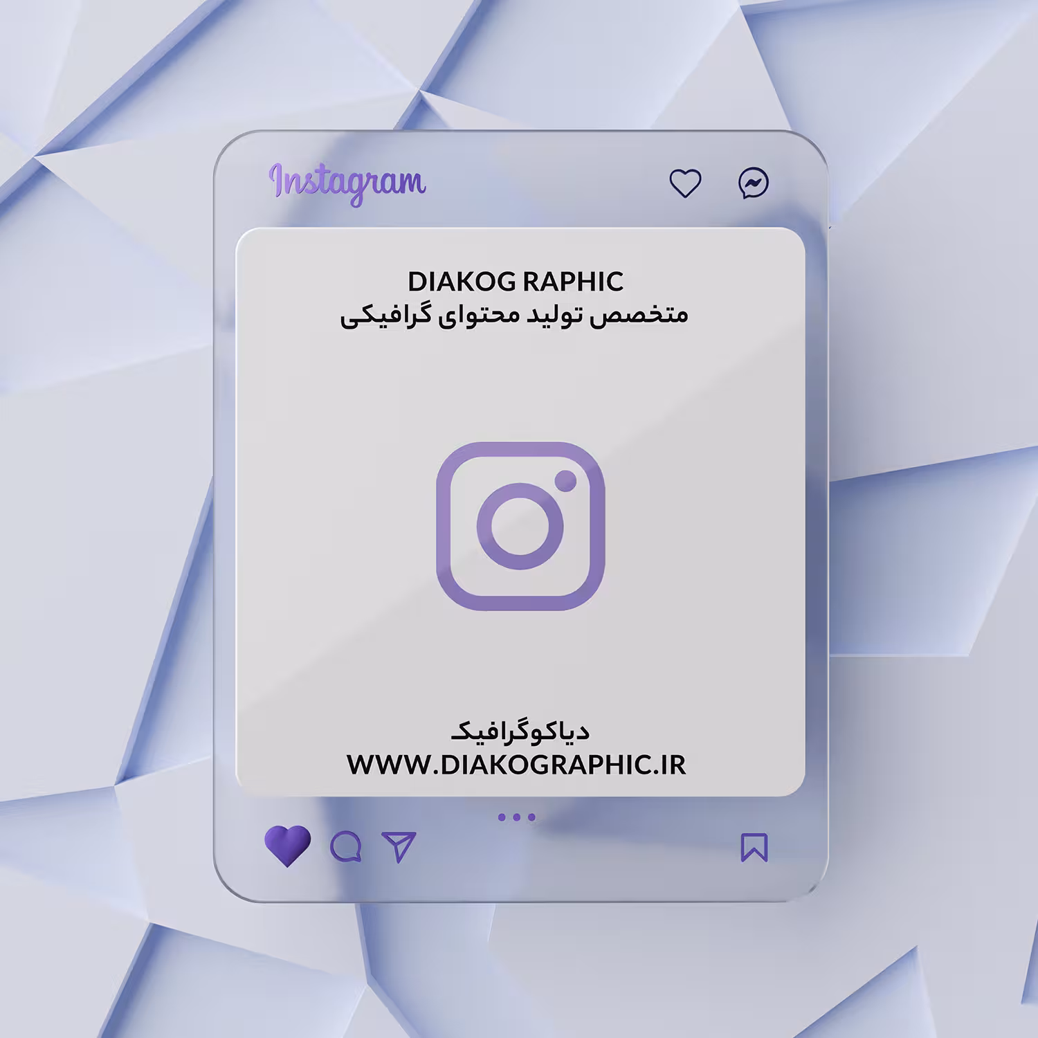 موکاپ پست اینستاگرام سه بعدی شیشه‌ای