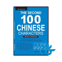 کتاب The Second 100 Chinese Characters