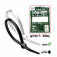 بست کمربندی پلاستیکی 3.6*25 مشکی( بسته 100 عددی)