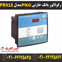 رگولاتور بانک خازنی PKC مدل PRA12