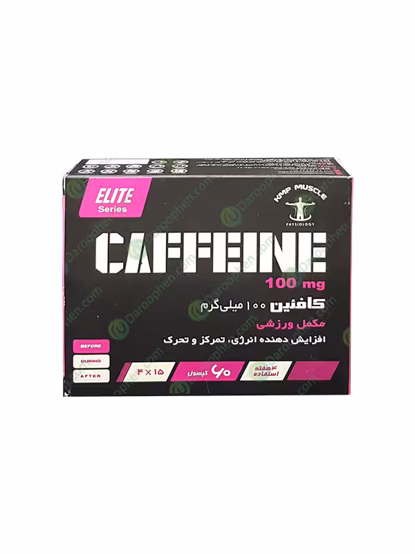 کافئین 100 میلی گرم کی ام پی – Kmp Caffeine 100 mg