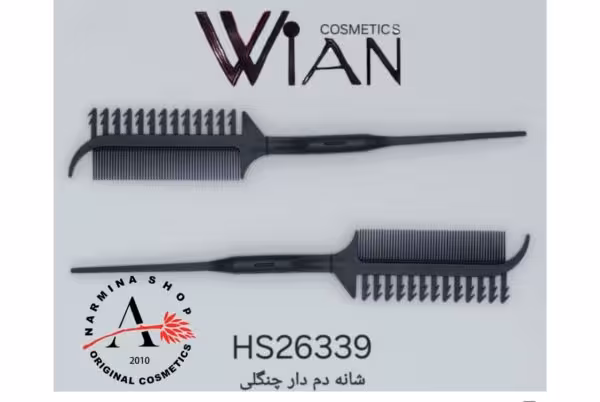 شانه دم دار وین WIAN