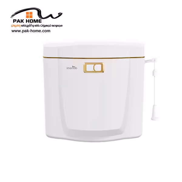 فلاش تانک ایمن آب مدل هیرمند (سفید طلایی)