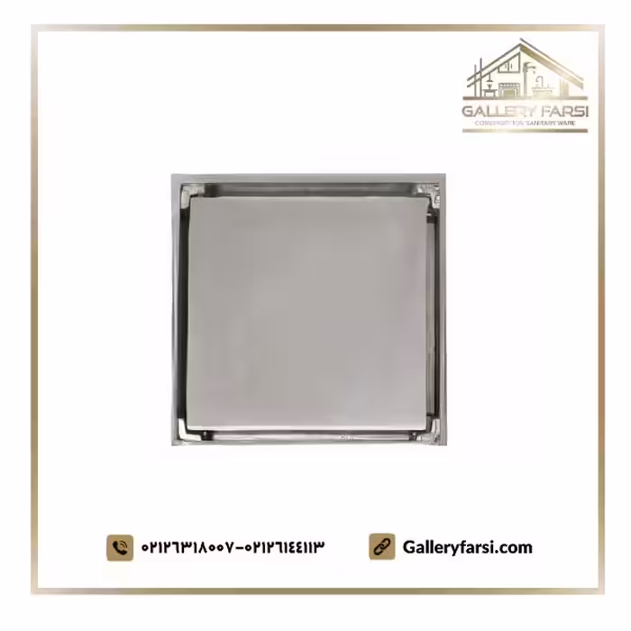 کف شور سرامیک خور سایز 10*10 کروم مات برنجی لوکس