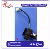 شیب سنج تراکتور فرگوسن 285