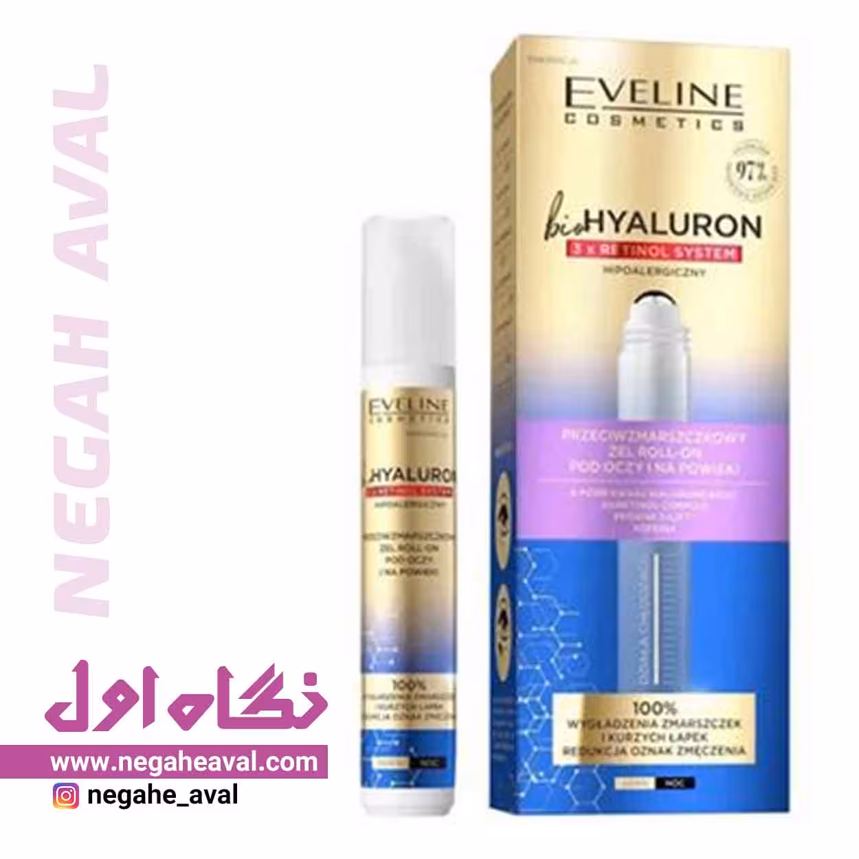 رول دورچشم ضدچروک Bio Hyaluron 3x Retinol اولاین