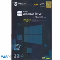 نرم افزار windows server collection