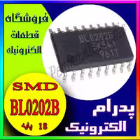 BL 0202B SOP-18