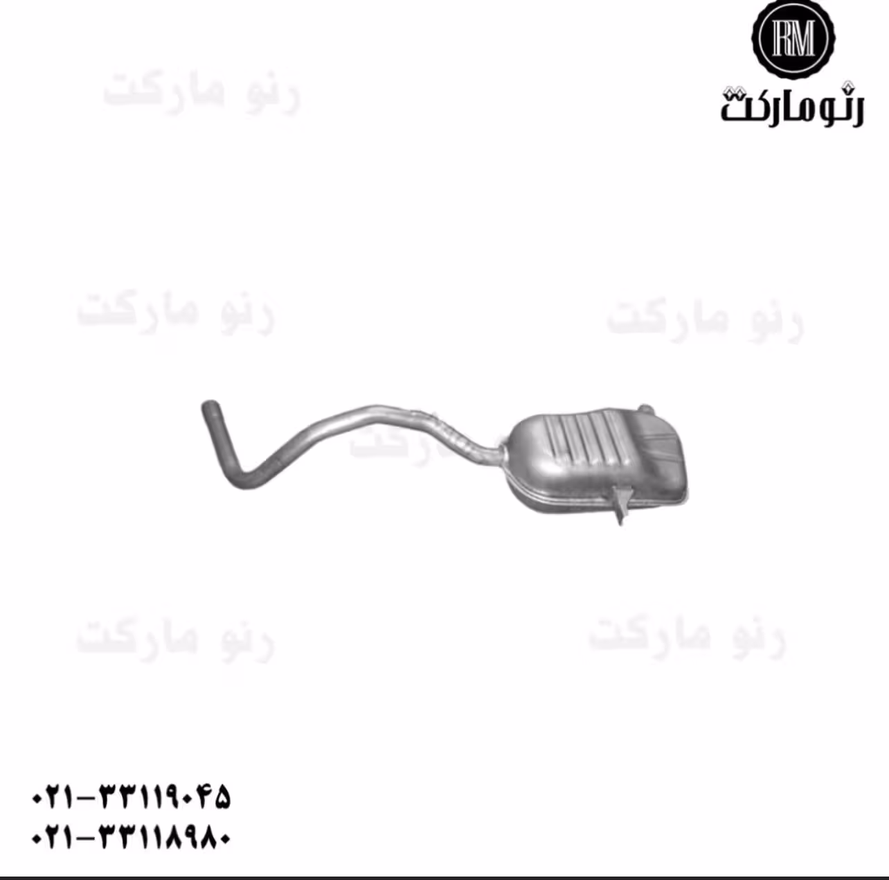 منبع اگزوز عقبی مگان 2000