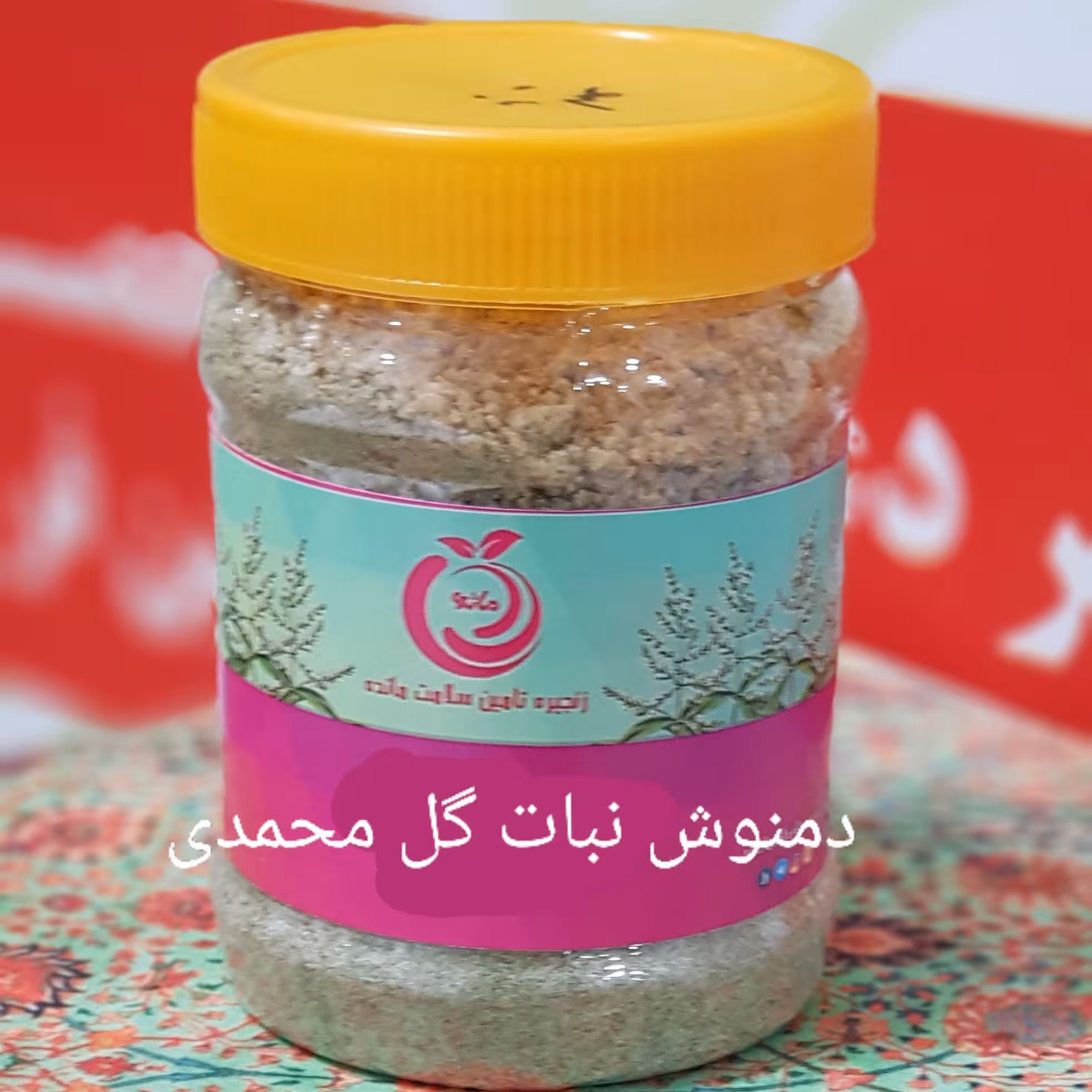 دمنوش گل محمدی و نبات قهوه ای