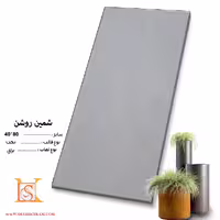 سرامیک شمین طوسی روشن 80*40 صدیق سرام