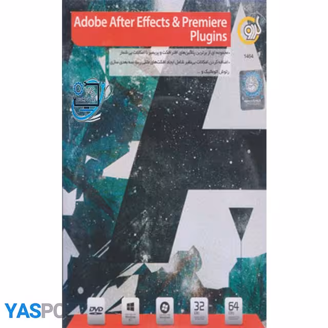 نرم افزار adobe after effects &amp; premiere plugins