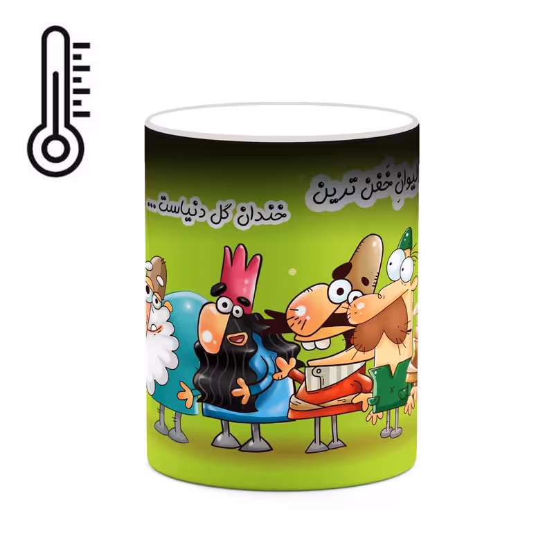 ماگ حرارتی   لیوان خندان گل  دیرین دیرین کد mgh57455