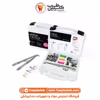 کیت ماتریکس Unica Introkit Anterior Polydentia