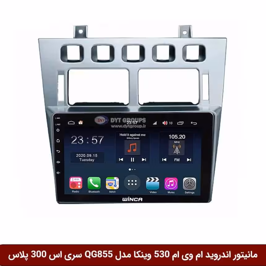 مانیتور اندروید ام وی ام 530 برند وینکا مدل QG855 سری S300 پلاس