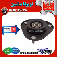 توپی سر کمک جلو اصلی تویوتا راوفور 2014-2017 برند شرکتی تویوتا جنیون