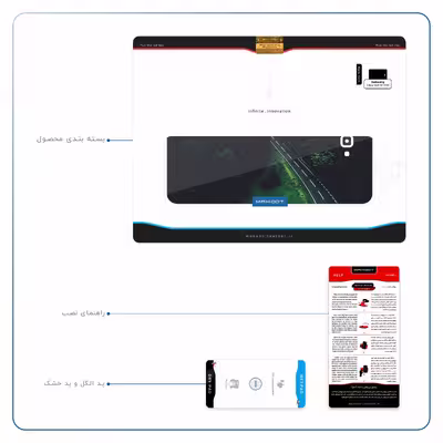 برچسب پوششی ماهوت مدل Jungle مناسب برای تبلت سامسونگ Galaxy Tab A 10.1 2016 T585