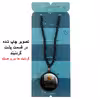 گردنبند پرمانه طرح امام رضا کد pmd.23622 مدل دو طرفه