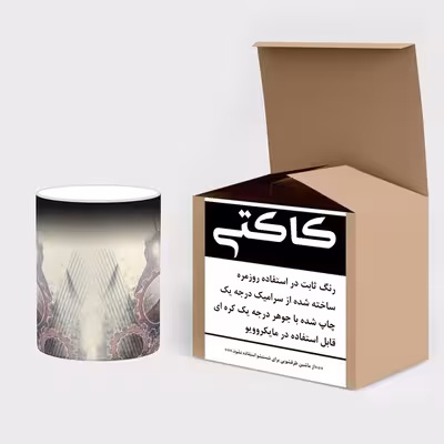 ماگ حرارتی کاکتی طرح انیمه مدل mgh21174