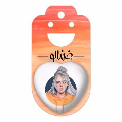 پیکسل خندالو طرح بیلی آیلیش مدل قلبی کد 2774