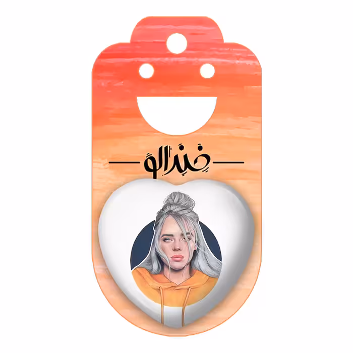 پیکسل خندالو طرح بیلی آیلیش مدل قلبی کد 2774