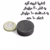 آهن ربا مدل فریت گرد 10-30 کد 1518 بسته 10 عددی 