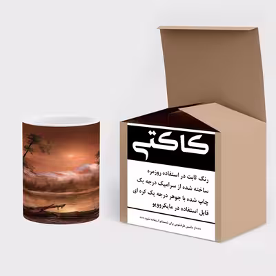 ماگ کاکتی طرح نقاشی مدل mgs13744