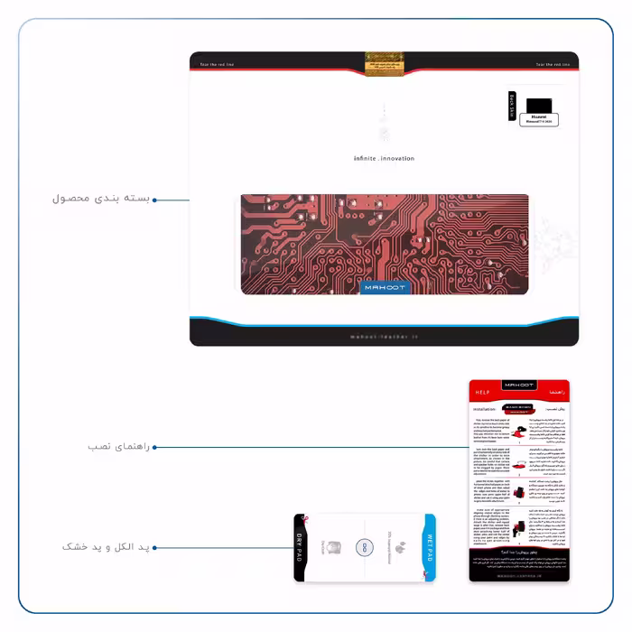 برچسب پوششی ماهوت مدل Red Printed Circuit Board مناسب برای تبلت هوآوی Matepad T10 2020 AGS-L09