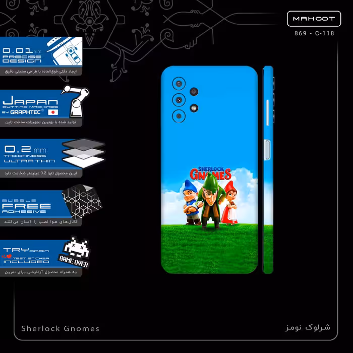 برچسب پوششی ماهوت مدل Sherlock Gnomes-FullSkin مناسب برای گوشی موبایل سامسونگ Galaxy A13