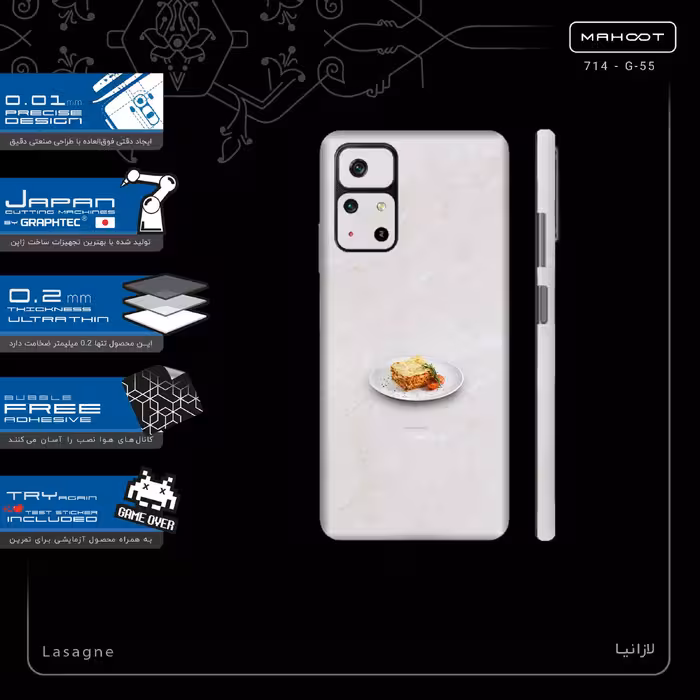 برچسب پوششی ماهوت مدل Lasagne-FullSkin مناسب برای گوشی موبایل شیائومی Poco M4 Pro 5G
