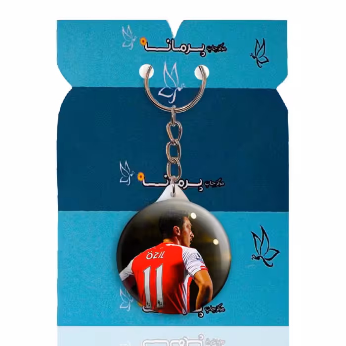 جاکلیدی پرمانه طرح مسعوت اوزیل کد pmy.16371