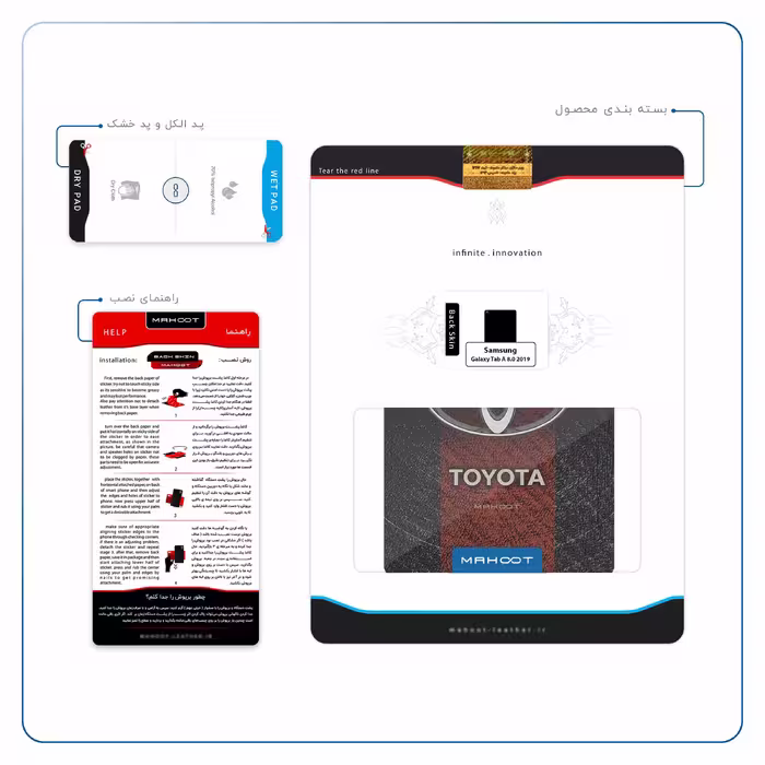 برچسب پوششی ماهوت مدل TOYOTA-Logo مناسب برای تبلت سامسونگ Galaxy Tab A 8.0 2019 T290