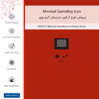 برچسب پوششی ماهوت مدل Minimal GameBoy Icon مناسب برای گوشی موبایل هوآوی P30 Lite (48 MP Camera)