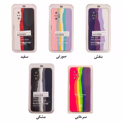 کاور کلاسیک مدل آبرنگی طرح سیلیکون کد KHO.272 مناسب برای گوشی موبایل شیائومی REDMI POCO M5 S / NOTE 10 4G/ NOTE 10 S