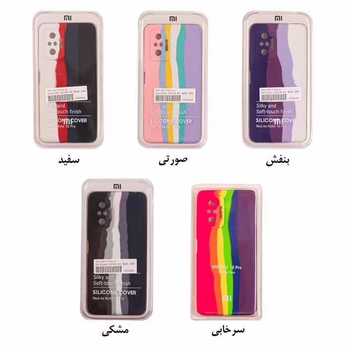 کاور کلاسیک مدل آبرنگی طرح سیلیکون کد KHO.272 مناسب برای گوشی موبایل شیائومی REDMI POCO M5 S / NOTE 10 4G/ NOTE 10 S