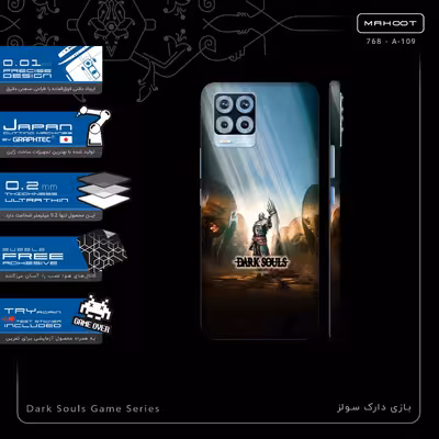 برچسب پوششی ماهوت مدل Dark Souls Game Series-FullSkin مناسب برای گوشی موبایل ریلمی 8 Pro