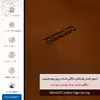 برچسب پوششی ماهوت مدل BFL-PRDS مناسب برای گوشی موبایل سامسونگ Galaxy M32