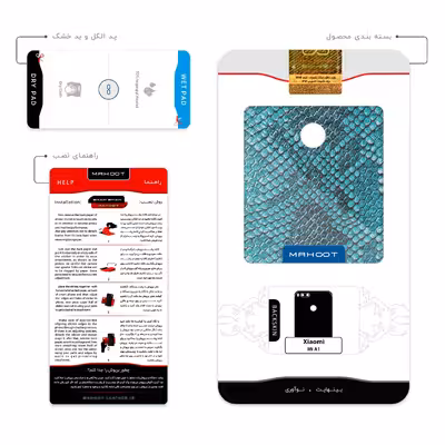 برچسب پوششی ماهوت مدل Blue Snake Skin مناسب برای گوشی موبایل شیائومی Mi A1